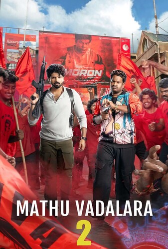 متو وادالارا ۲ - پوستر