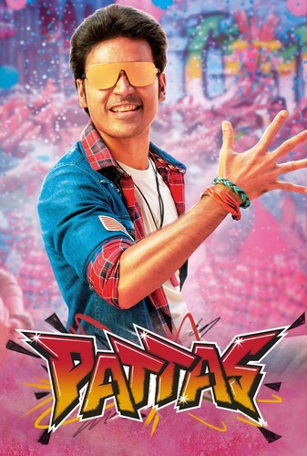 آتش‌بازی - پوستر