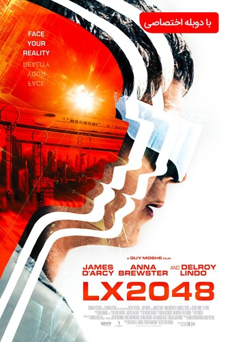 ال اکس ۲۰۴۸ - پوستر