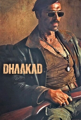 جان‌سخت - پوستر