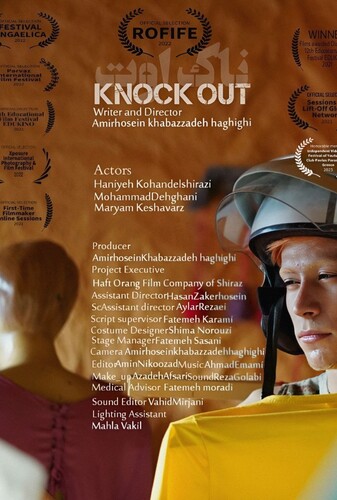 ناک‌اوت - پوستر
