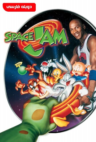 هرج و مرج فضایی - پوستر