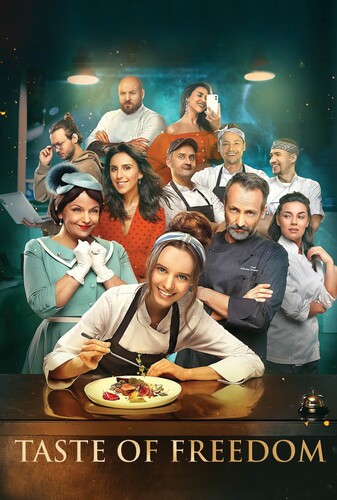 طعم آزادی - پوستر