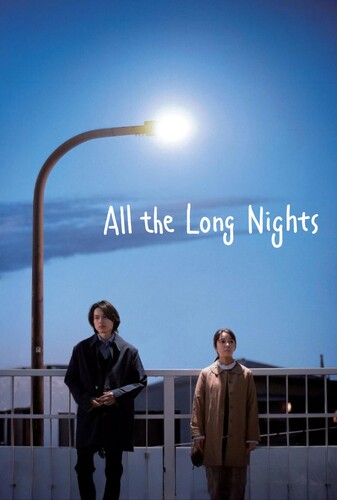 شب‌های بی‌پایان - پوستر