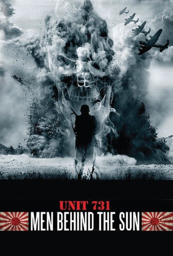 مردان پشت خورشید - پوستر