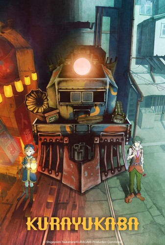 کورایوکابا - پوستر