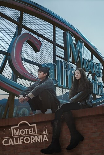 مسافرخانه کالیفرنیا - پوستر