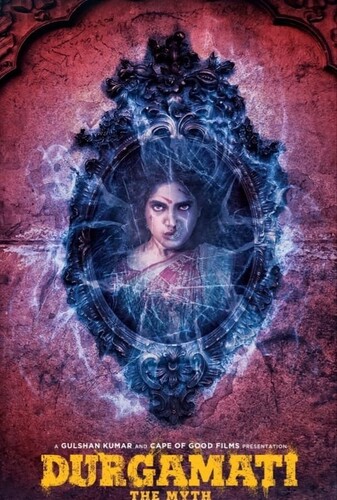 افسانه دورگاماتی - پوستر