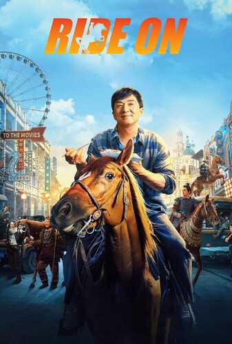 بتاز - پوستر