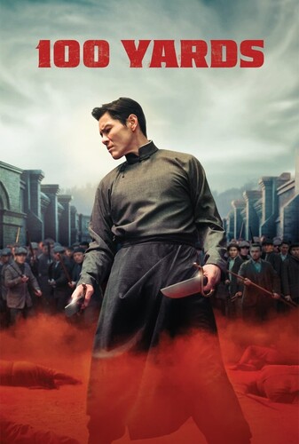 صد یارد - پوستر