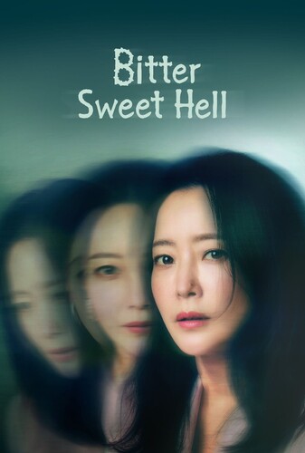 جهنم تلخ و شیرین - پوستر