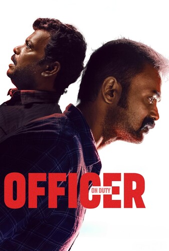 افسر وظیفه - پوستر