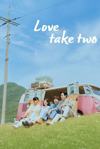 عشق برداشت دوم - پوستر