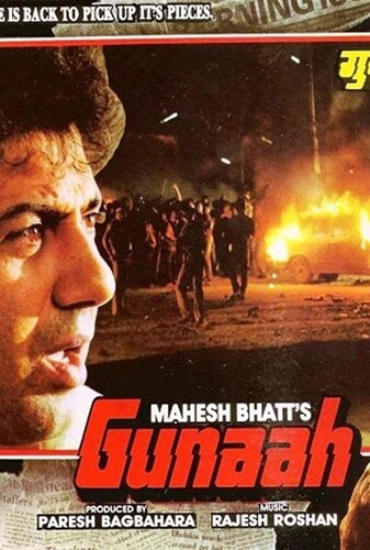 گناه - پوستر