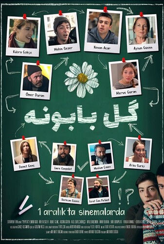 گل بابونه - پوستر