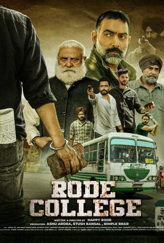 کالج رود - پوستر