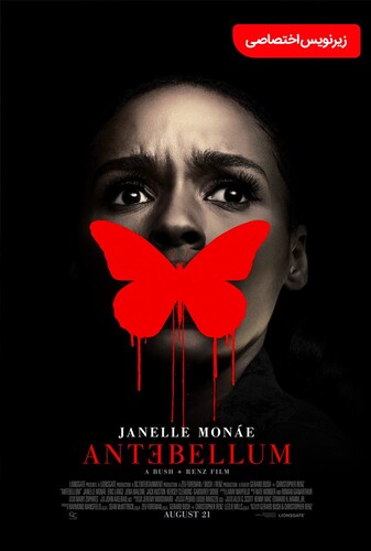 انتبلوم - پوستر