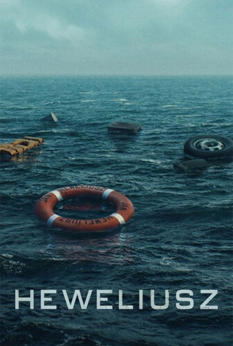 هولیوش - پوستر