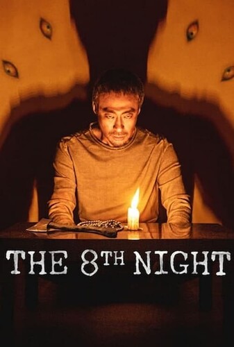 شب هشتم - پوستر