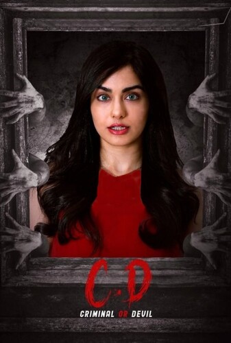 جنایتکار یا شیطان - پوستر