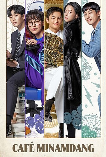 کافه مینامدانگ - پوستر