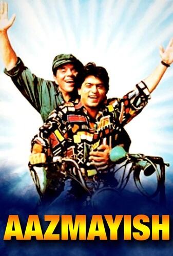 آزمایش - پوستر