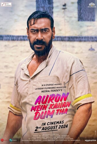 بقیه کجا جرات داشتند - پوستر