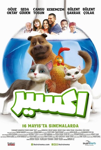 اکسیر - پوستر