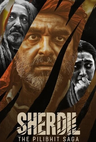 شردیل - پوستر