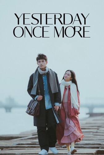 دیروز باری دیگر - پوستر