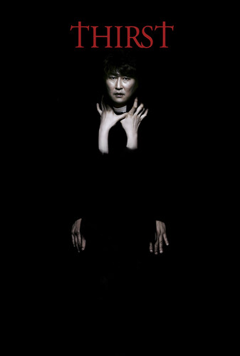 عطش - پوستر