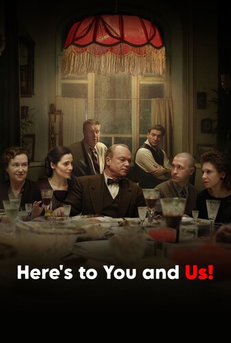 به افتخار تو و ما! - پوستر