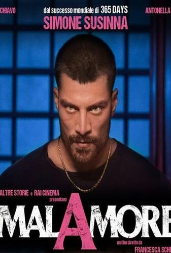 بی‌مهری - پوستر