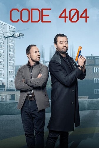 کد ۴۰۴ - پوستر