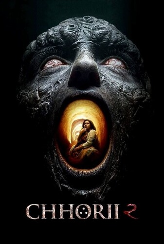 چوری 2 - پوستر