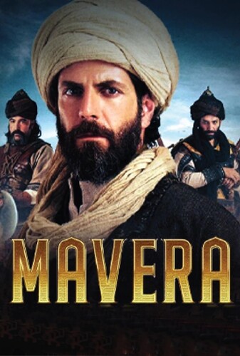 ماورا: خواجه احمد یسوی - پوستر