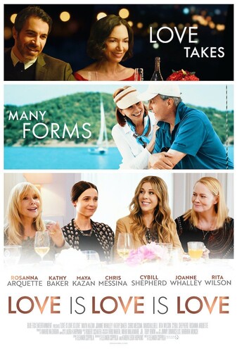 عشق است عشق است عشق - پوستر