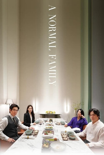 یک خانواده معمولی - پوستر