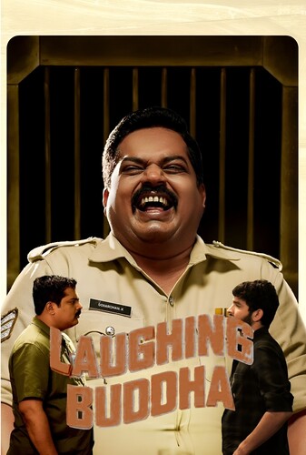 بودای خندان - پوستر