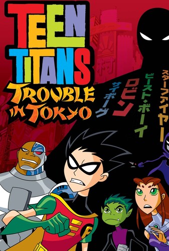 تایتان های نوجوان: دردسر در توکیو - پوستر
