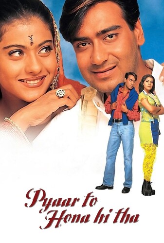 عشق من جای دیگری ست - پوستر