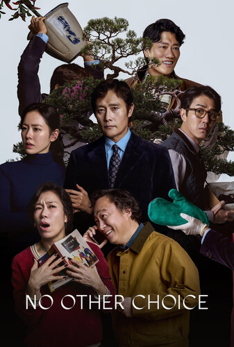 چاره‌ای نیست - پوستر