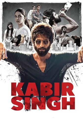 کبیر سینگ - پوستر