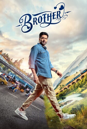 برادر - پوستر