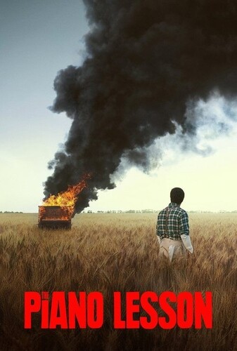 درس پیانو - پوستر