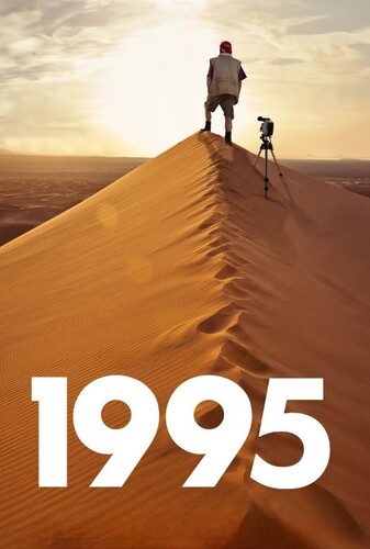 1995 - پوستر