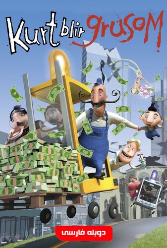 پزشک قلابی - پوستر