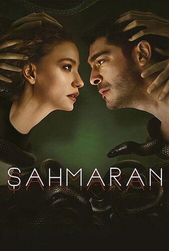 شاهماران - پوستر