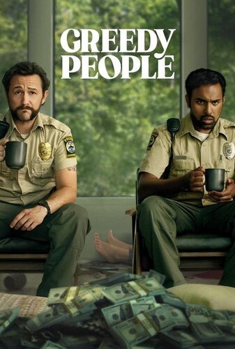 مردم حریص - پوستر