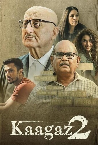 کاغذ 2 - پوستر